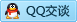 QQ在线咨询2557318680